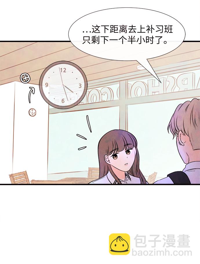 [第4话] 开学（4）54