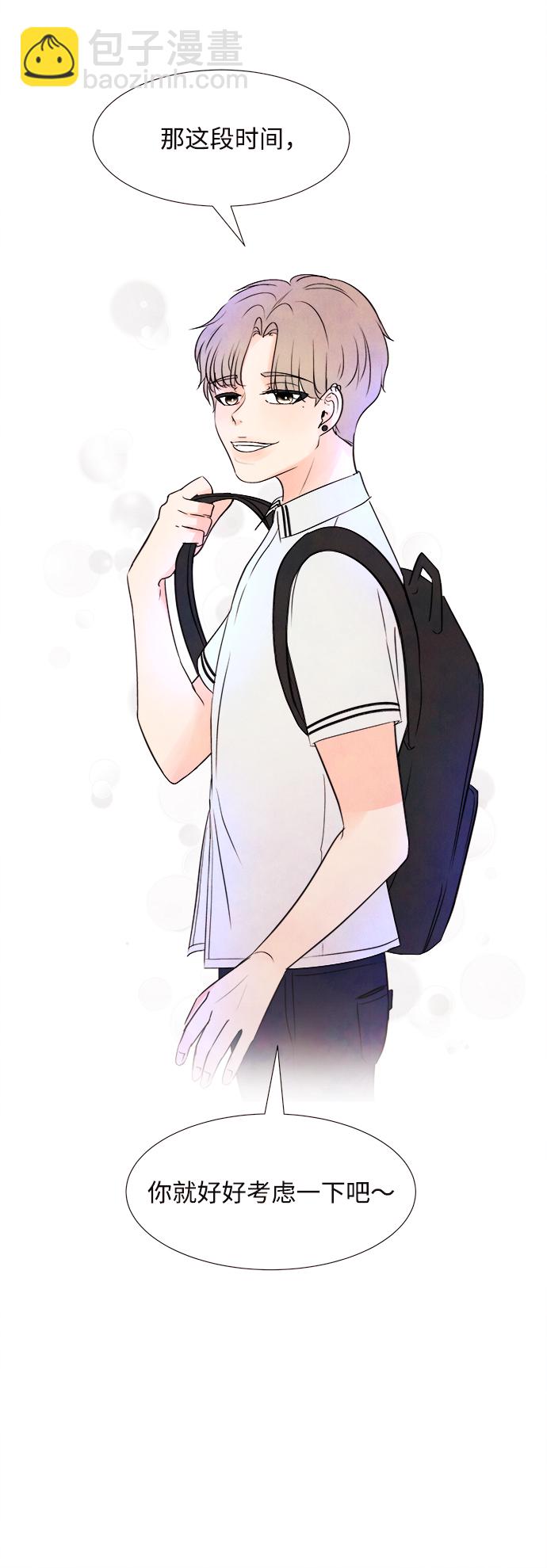 [第4话] 开学（4）55
