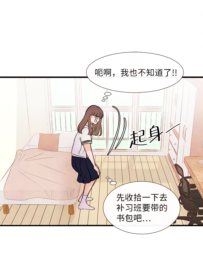 [第4话] 开学（4）60