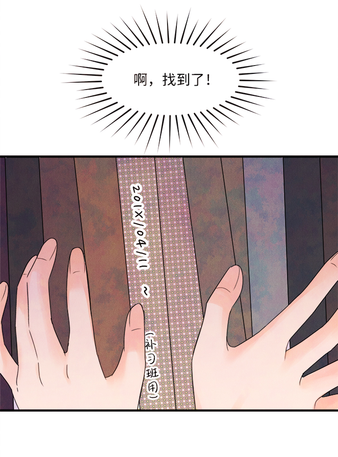 [第4话] 开学（4）62