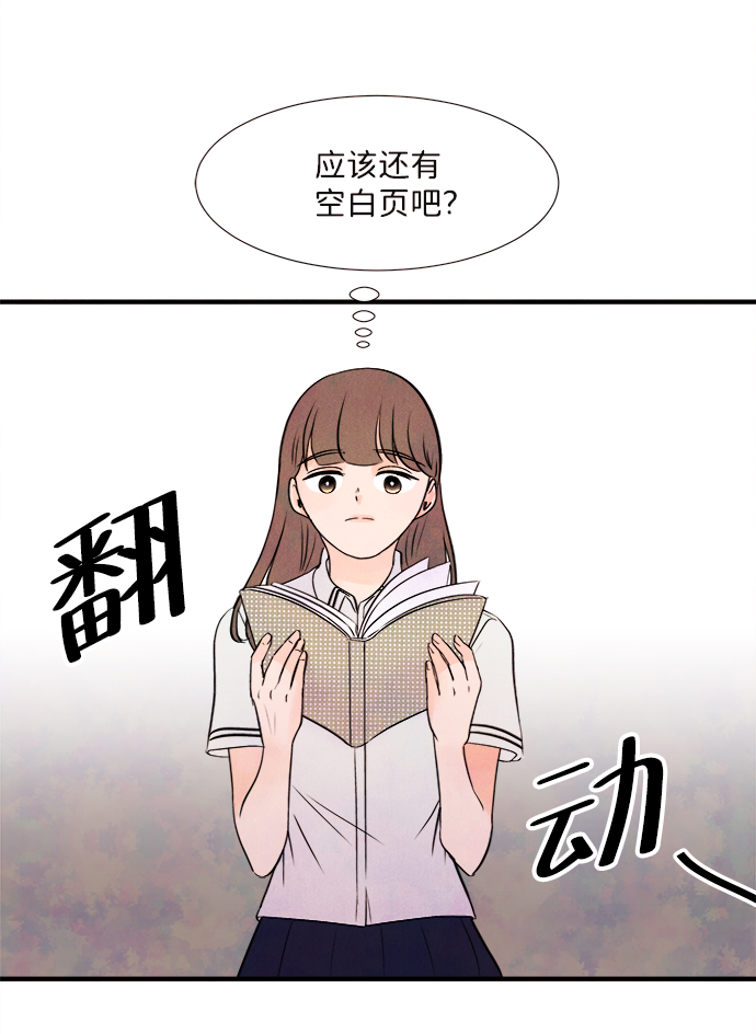 [第4话] 开学（4）63