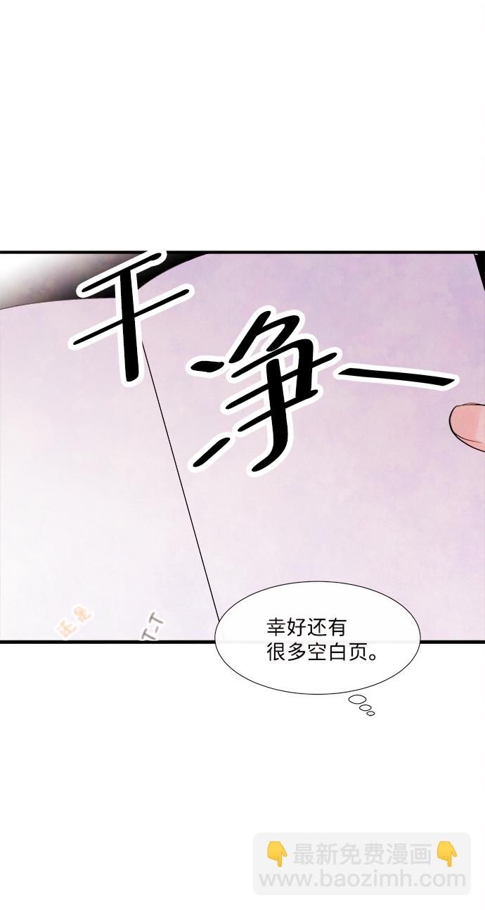 [第4话] 开学（4）64