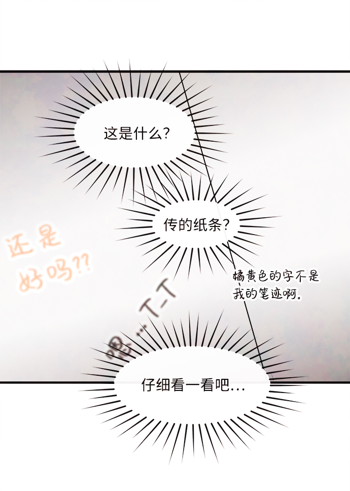 [第4话] 开学（4）65