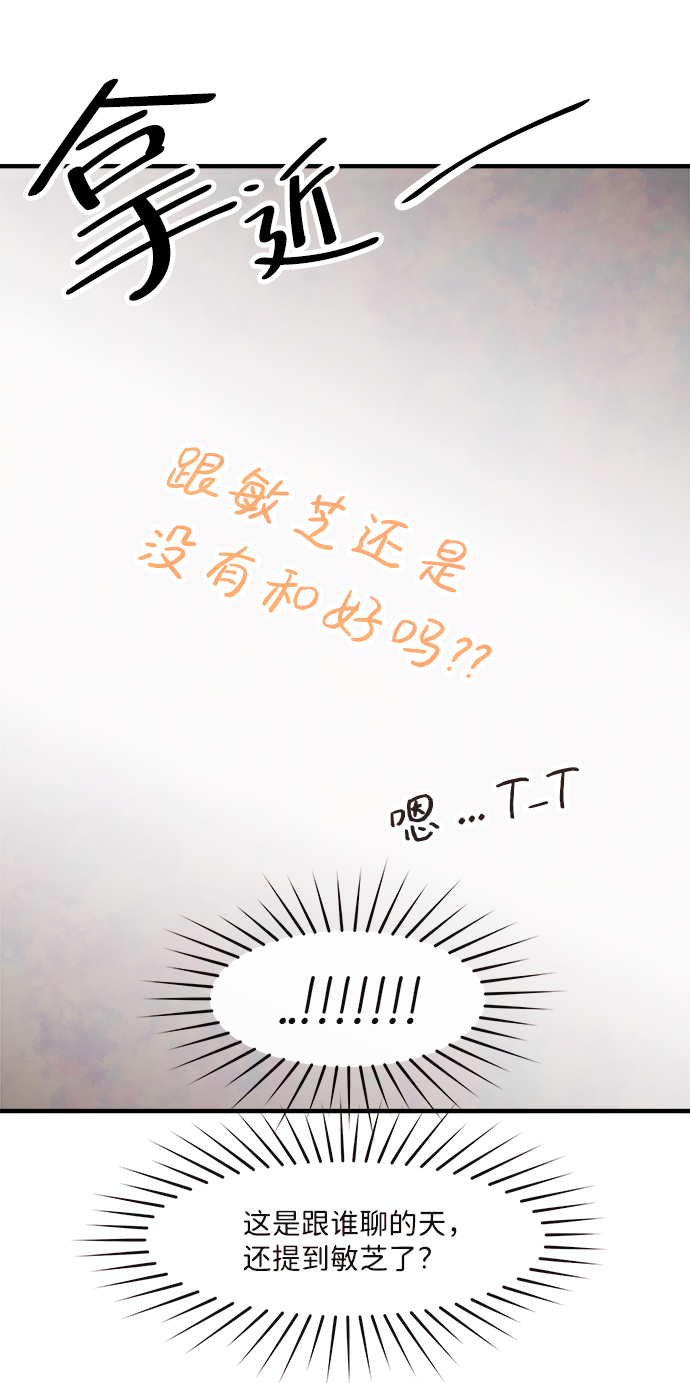 [第4话] 开学（4）66