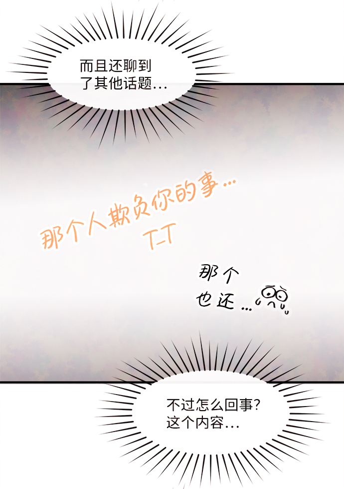 [第4话] 开学（4）67