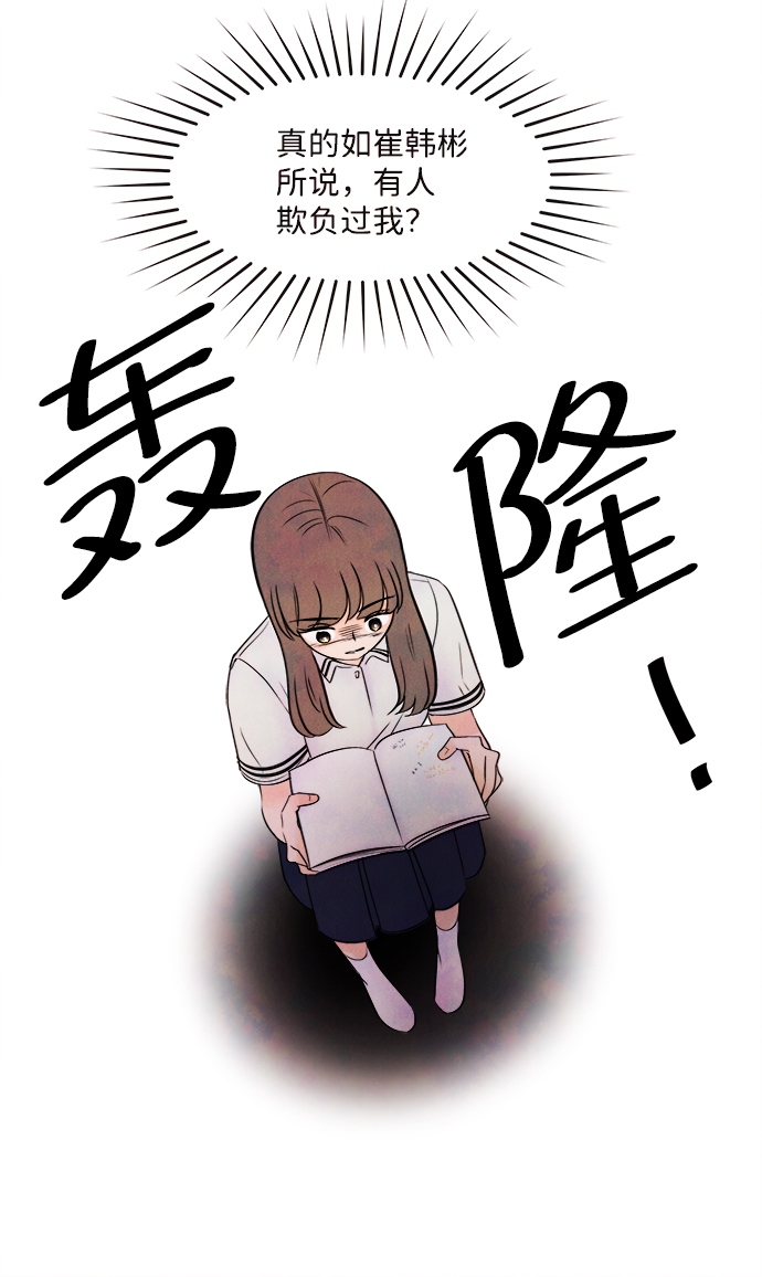 [第4话] 开学（4）68
