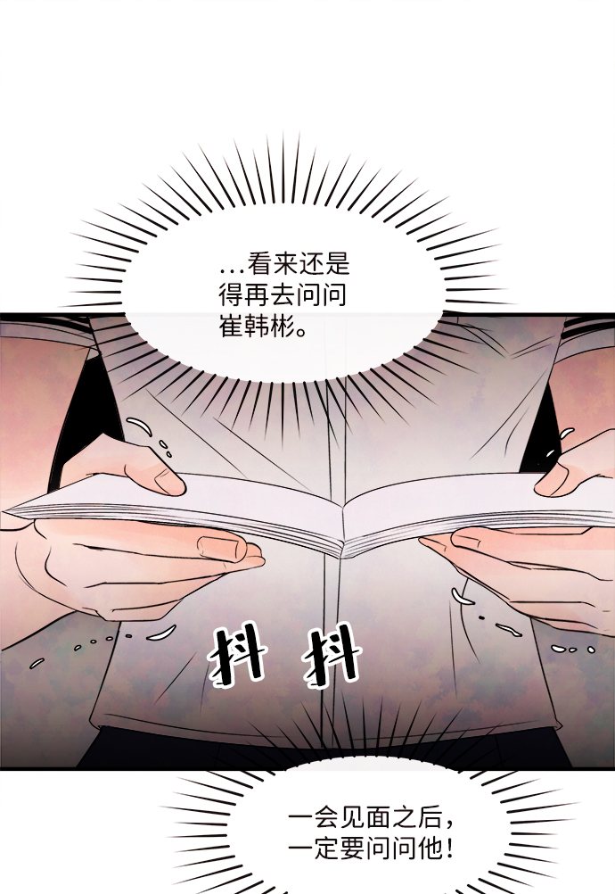 [第4话] 开学（4）69