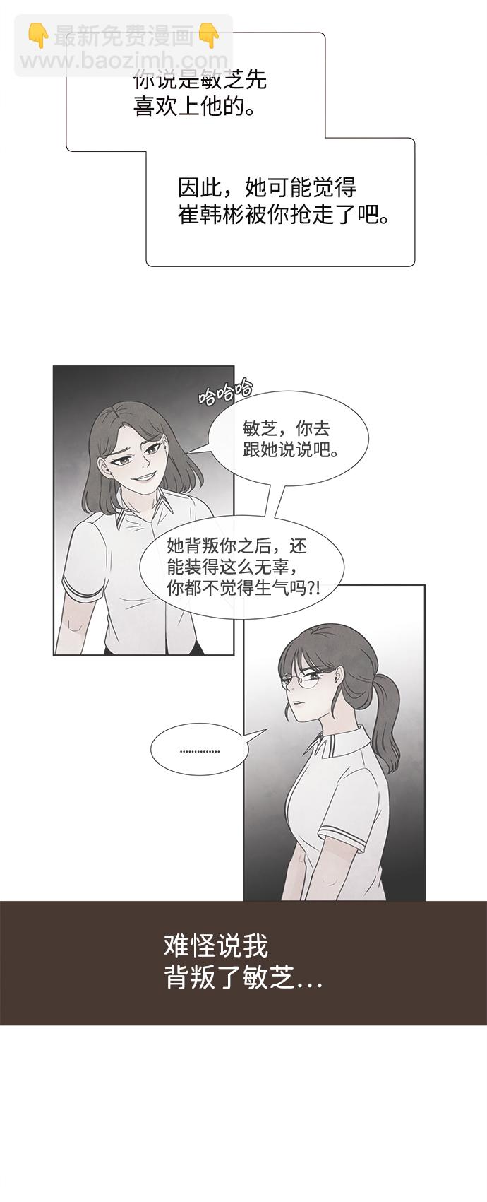[第4话] 开学（4）7