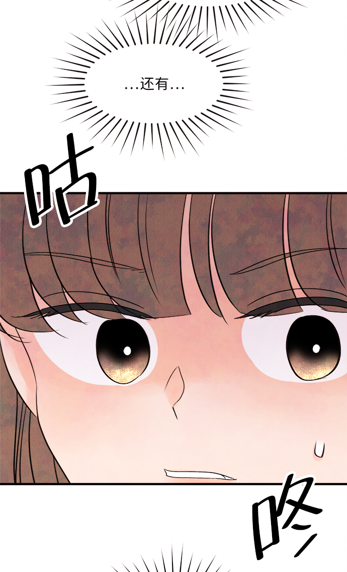 [第4话] 开学（4）70