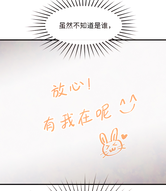 [第4话] 开学（4）71