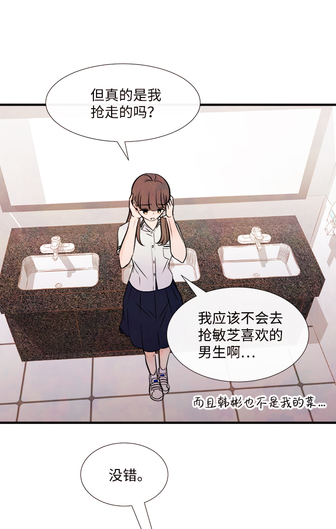 [第4话] 开学（4）8