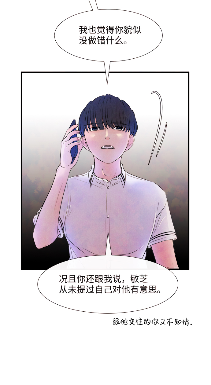 [第4话] 开学（4）9