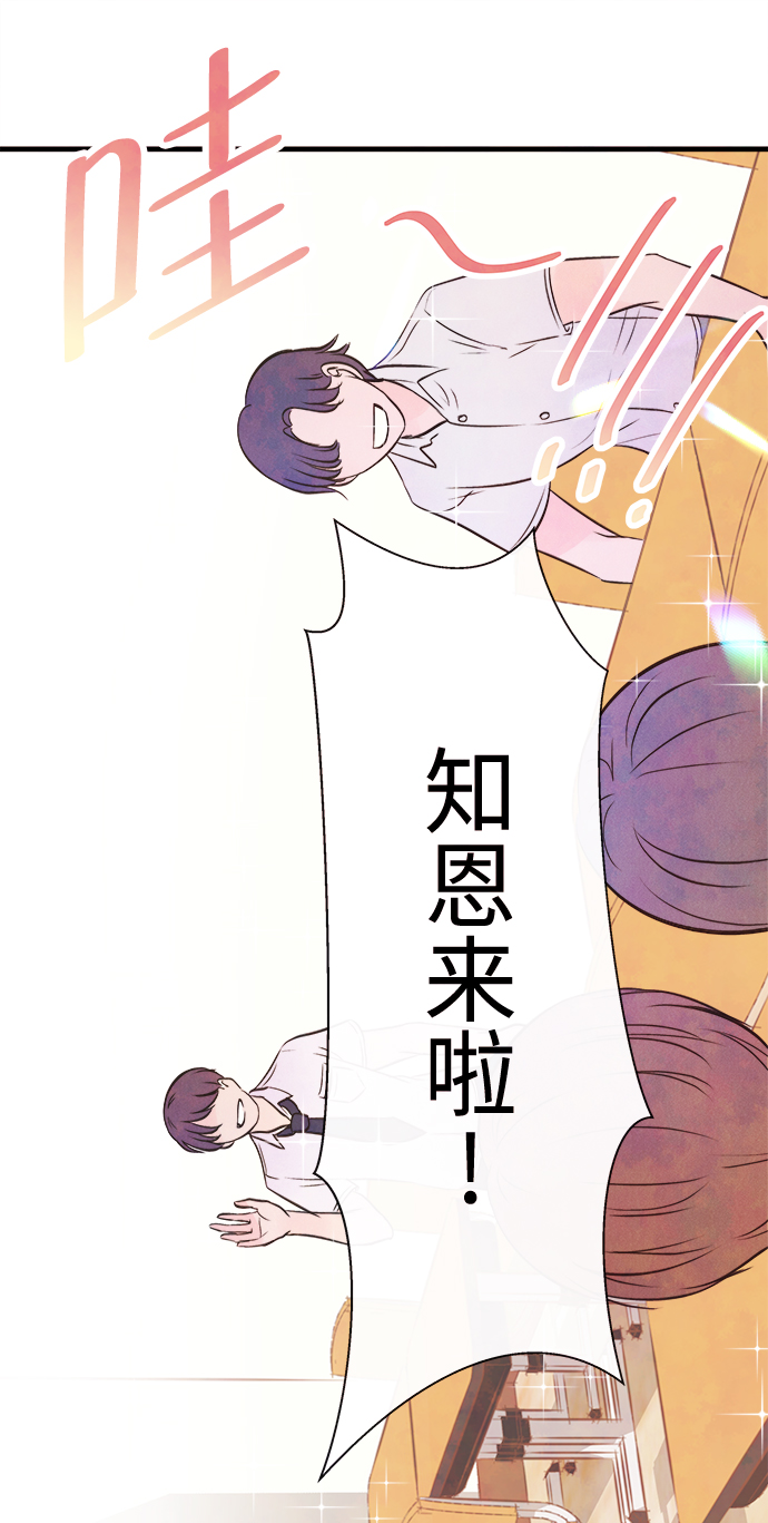 [第5话] 开学（5）17