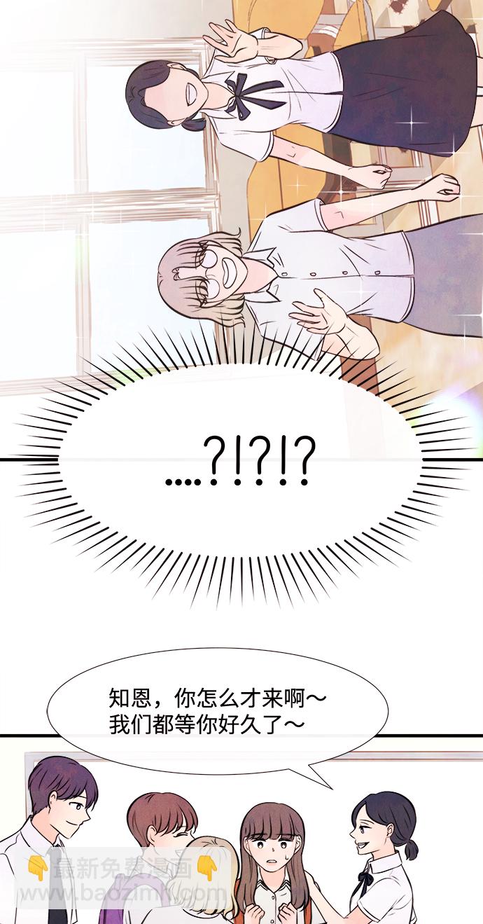 [第5话] 开学（5）18