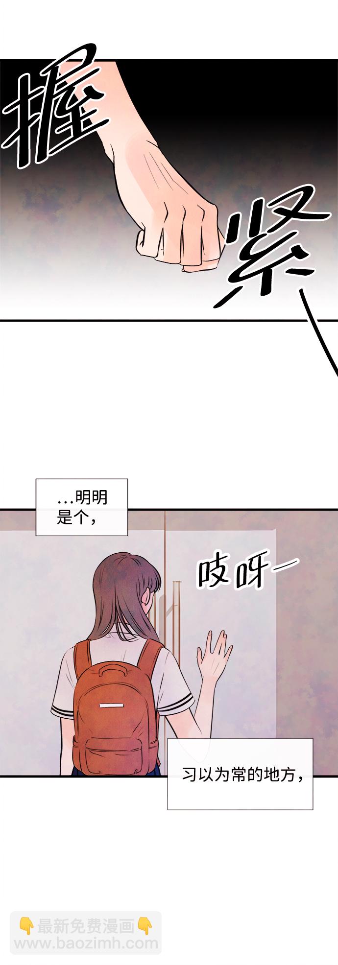 [第5话] 开学（5）2