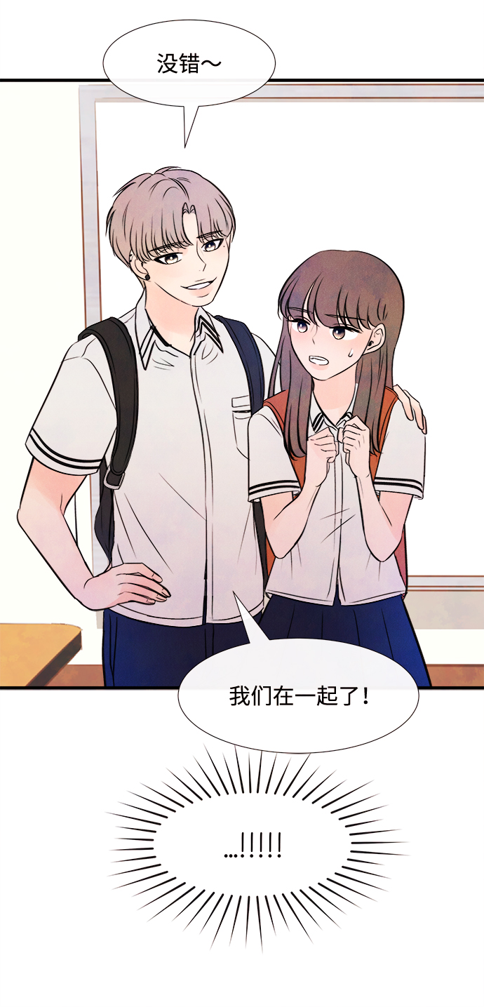 [第5话] 开学（5）25
