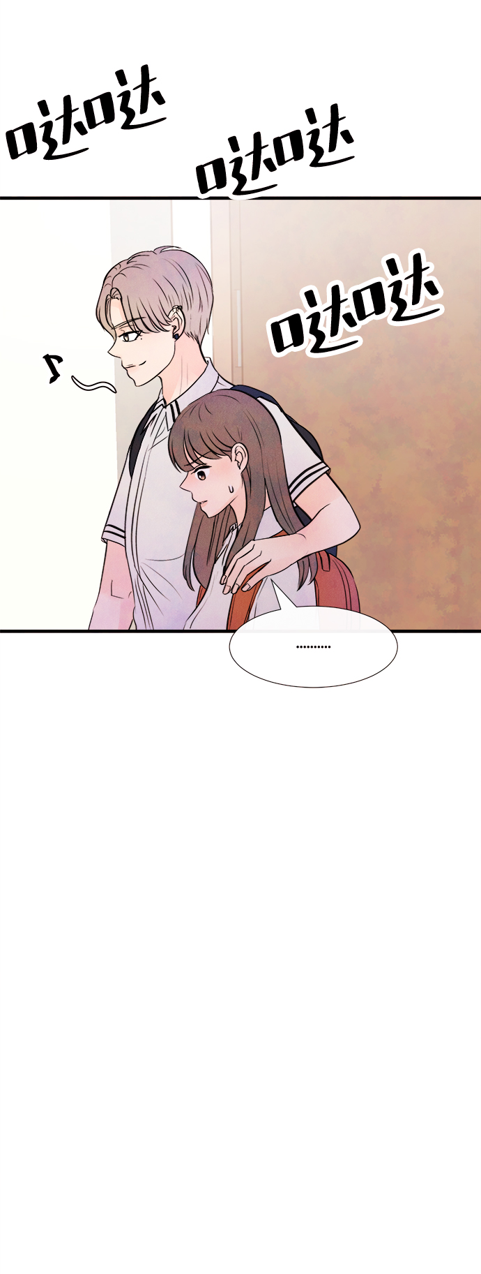 [第5话] 开学（5）28