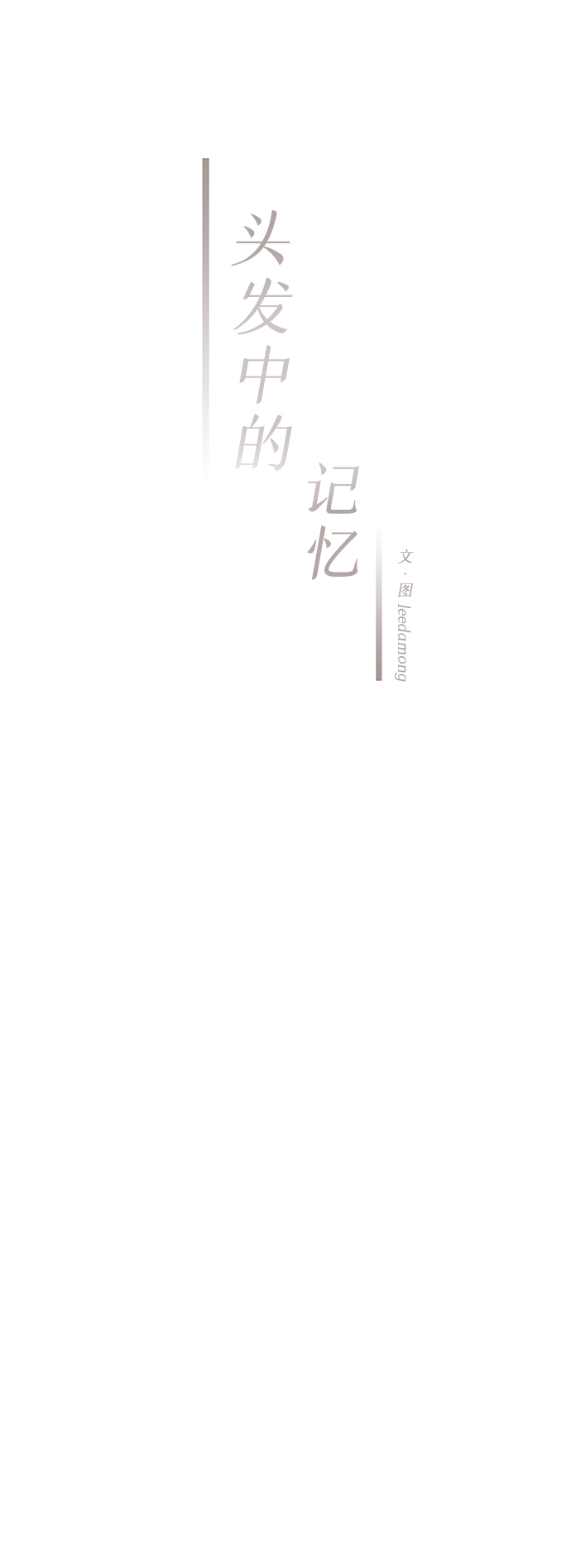 [第5话] 开学（5）29