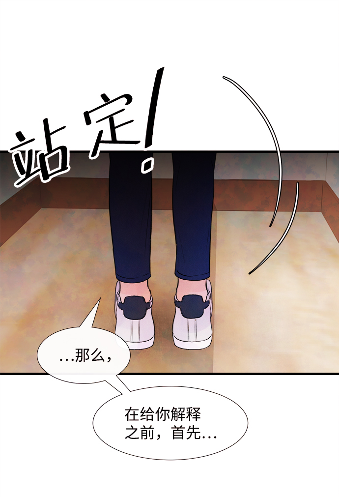 [第5话] 开学（5）30