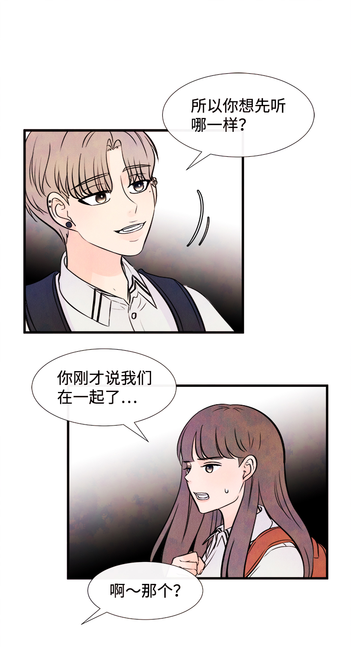 [第5话] 开学（5）34