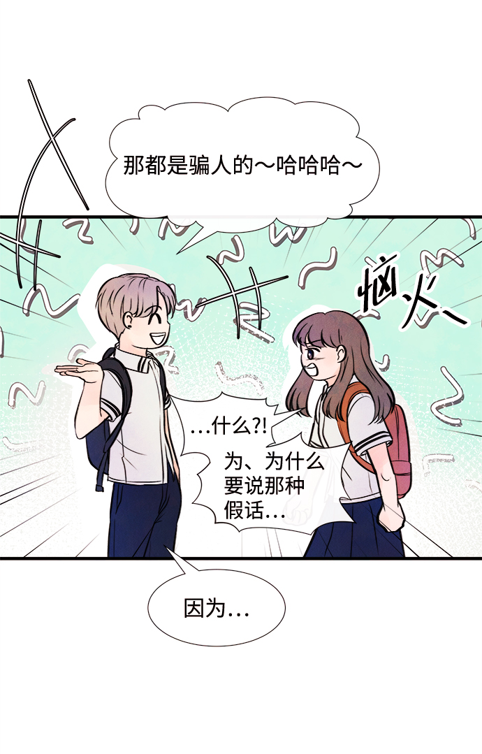 [第5话] 开学（5）35