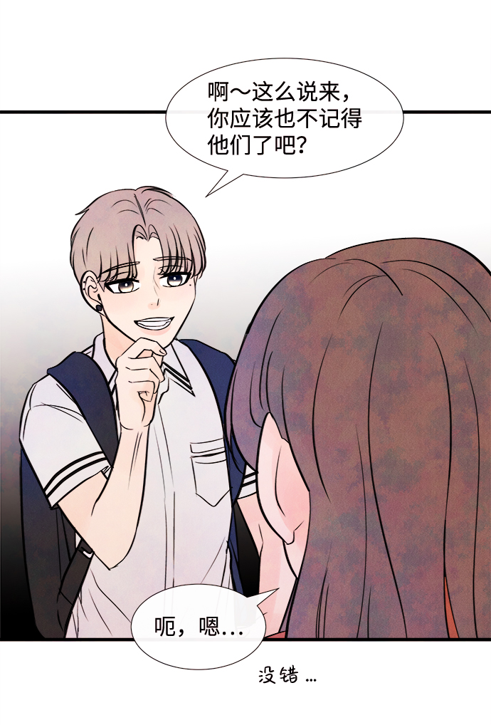 [第5话] 开学（5）38