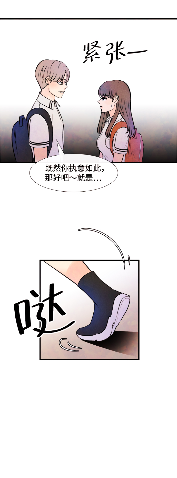 [第5话] 开学（5）42