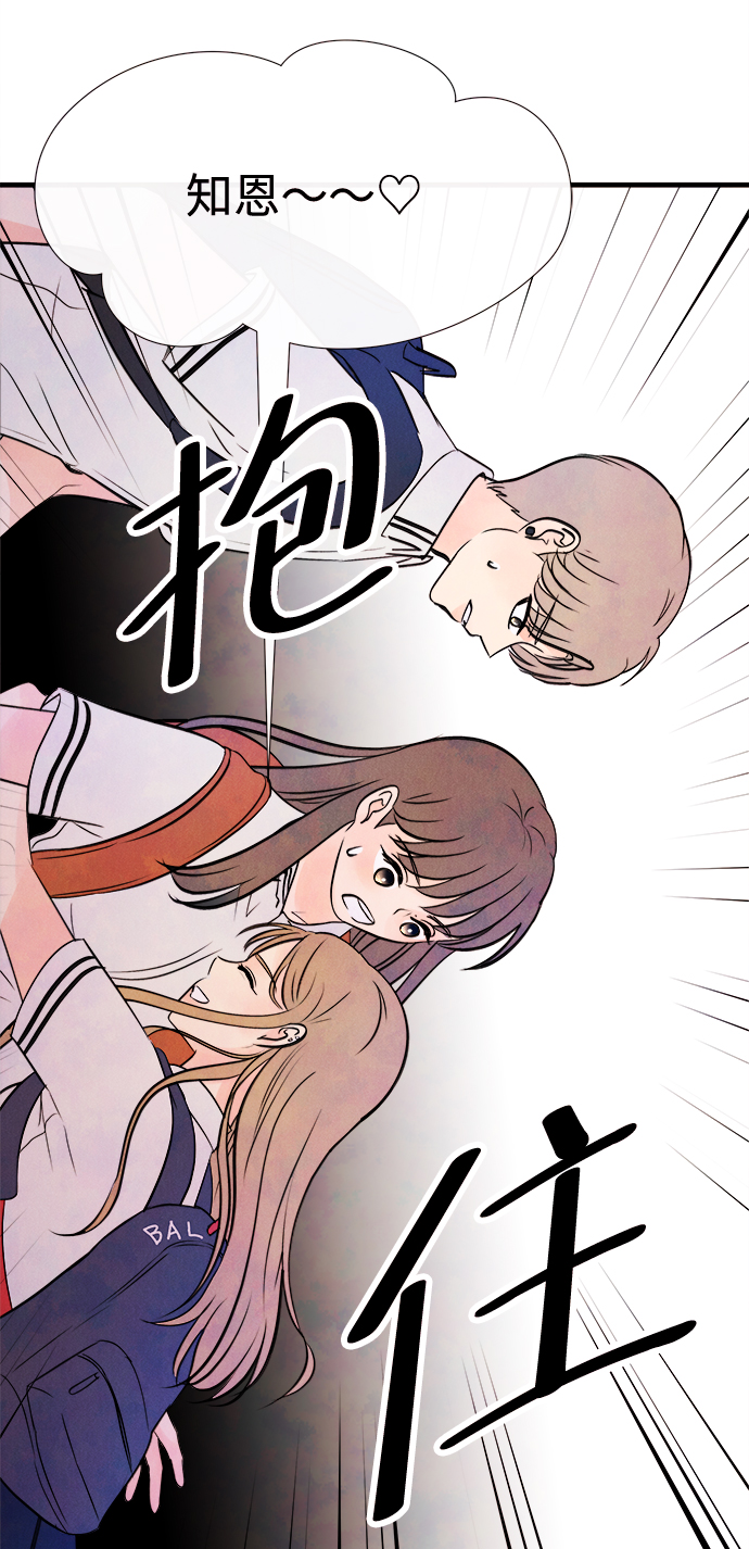 [第5话] 开学（5）43