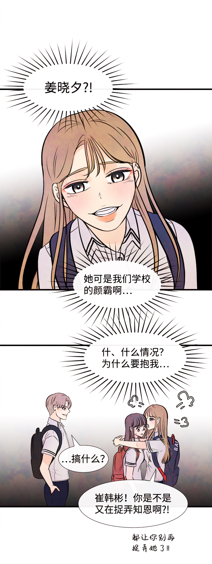 [第5话] 开学（5）45
