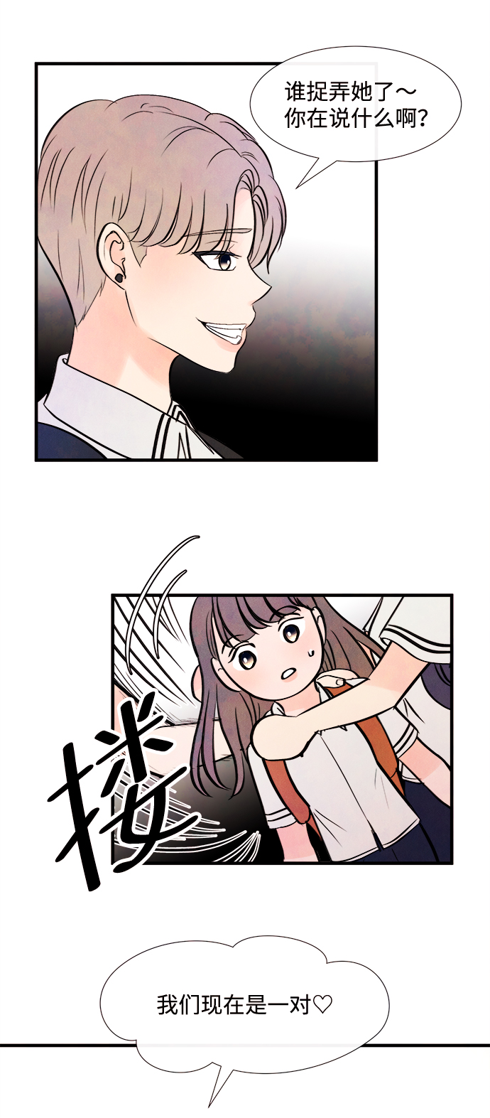 [第5话] 开学（5）46