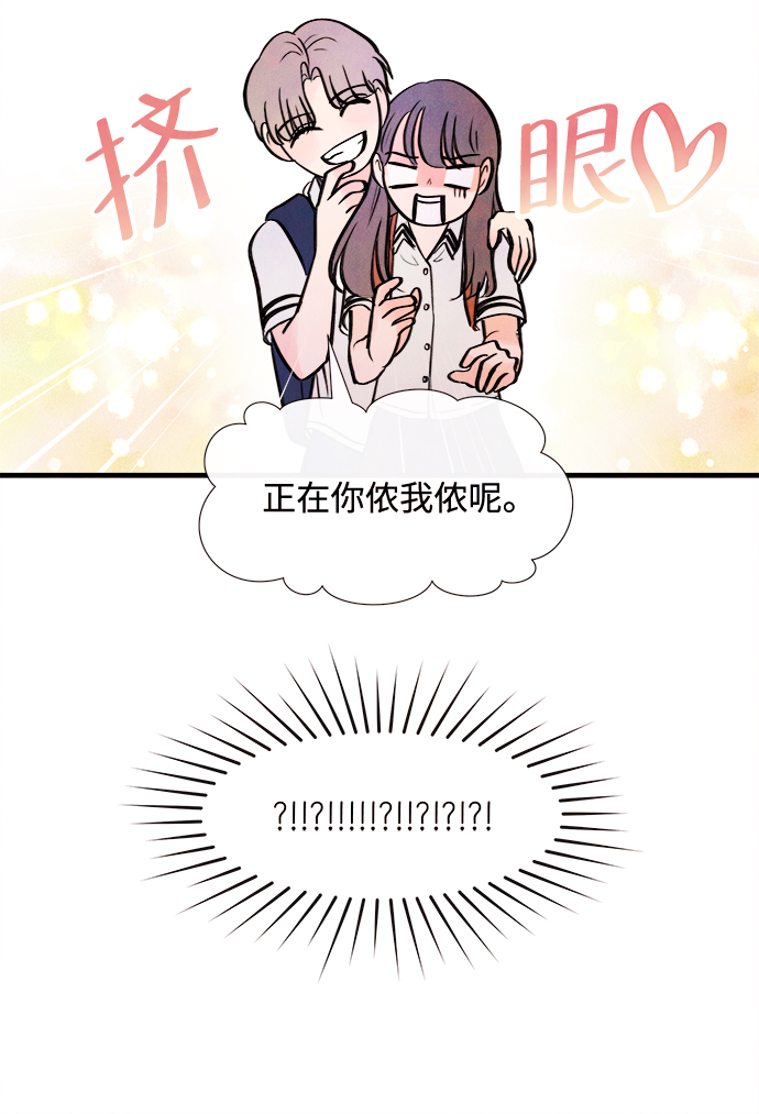 [第5话] 开学（5）47