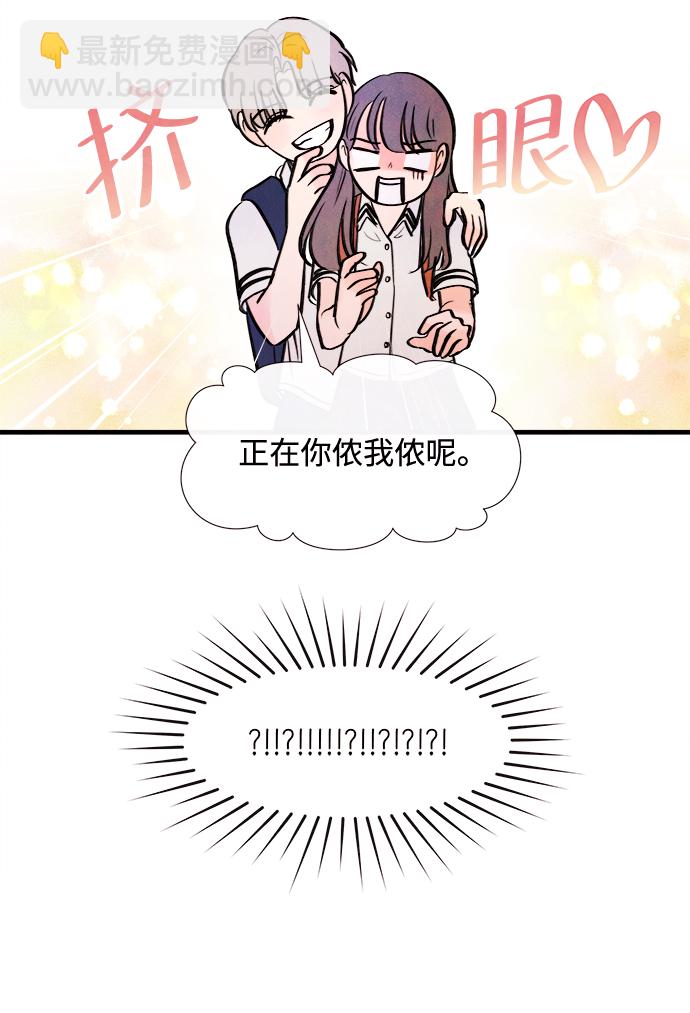 [第5话] 开学（5）51