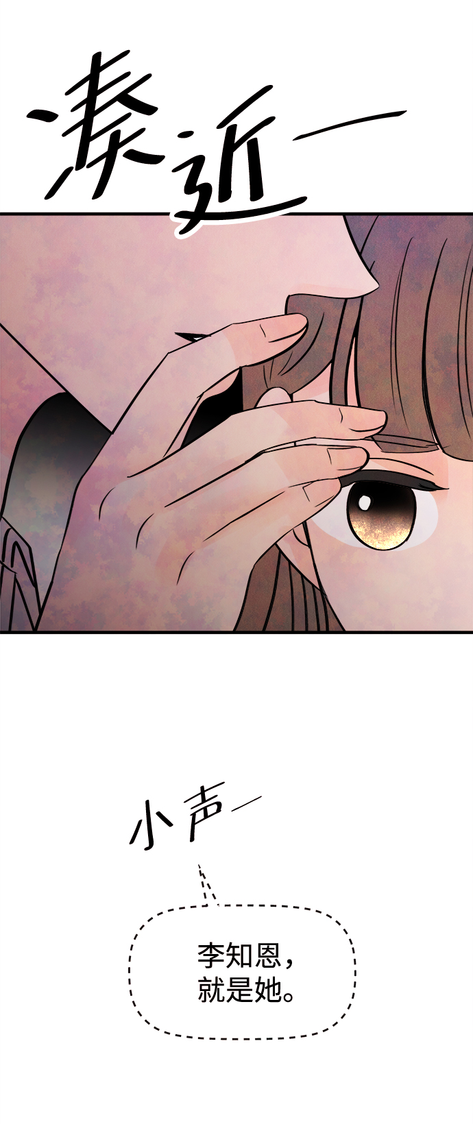 [第5话] 开学（5）56