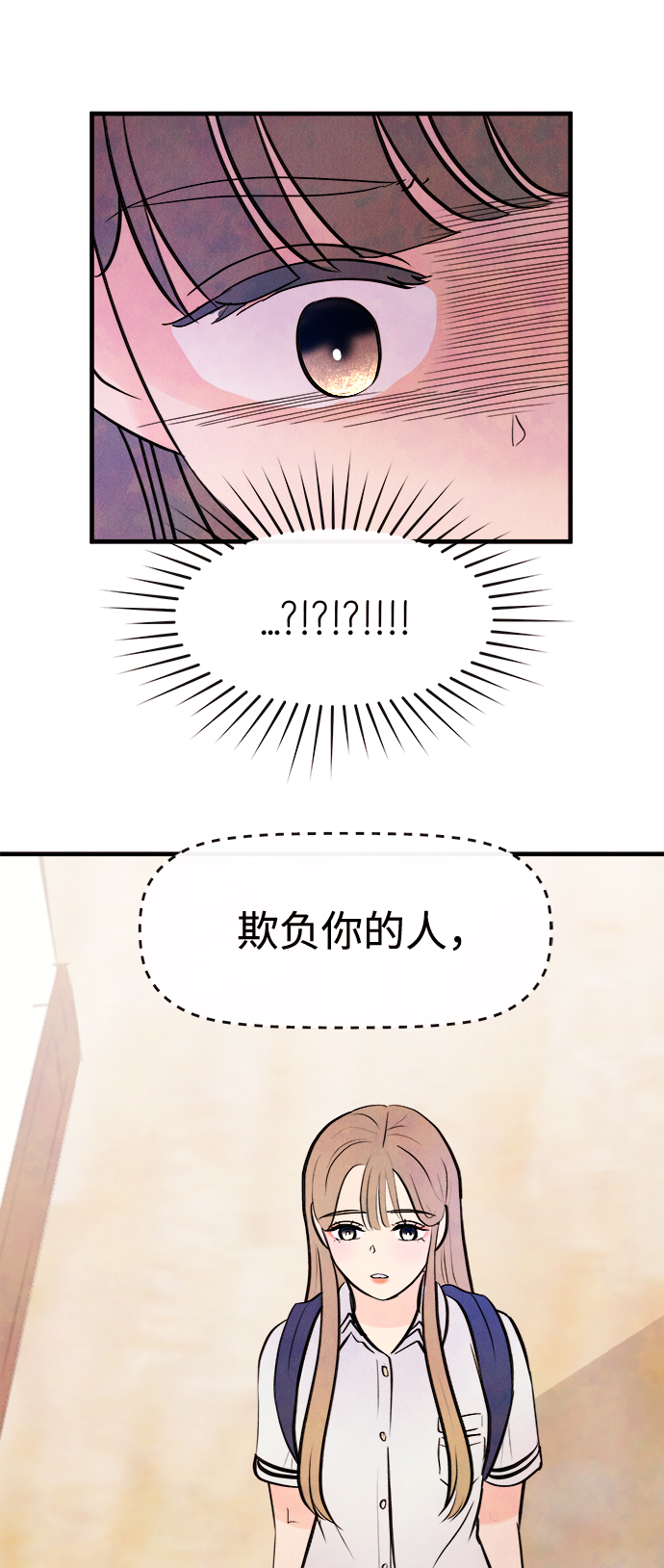 [第5话] 开学（5）57