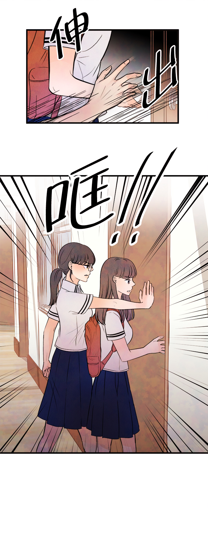 [第5话] 开学（5）6