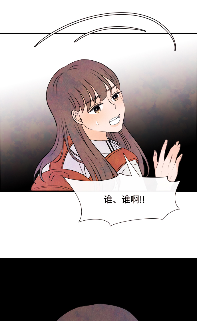 [第5话] 开学（5）7