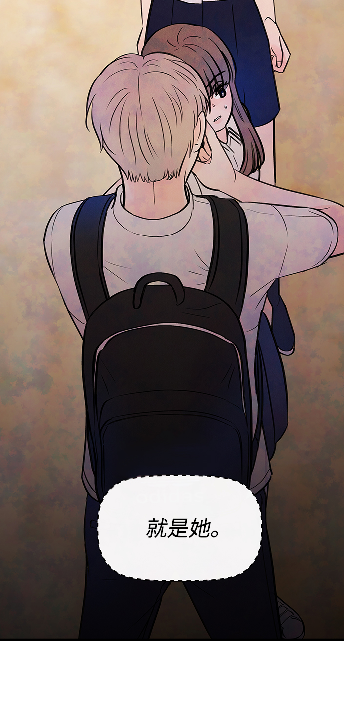 [第6话] 开学（6）1