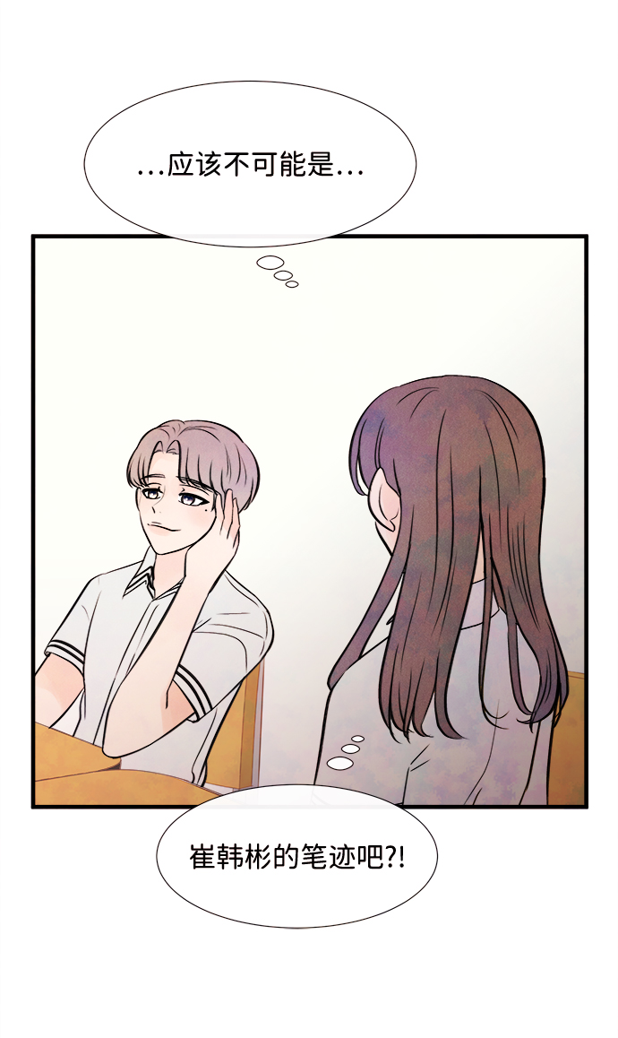 [第6话] 开学（6）13