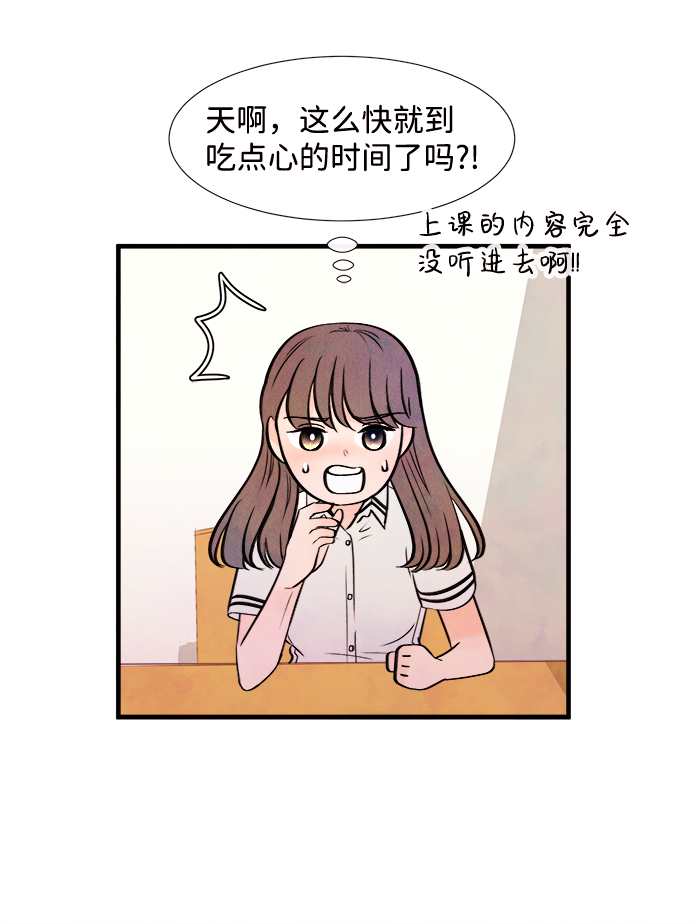 [第6话] 开学（6）19