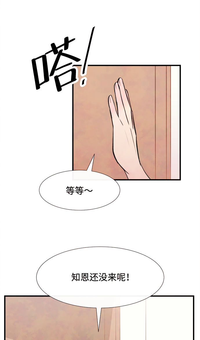 [第6话] 开学（6）24