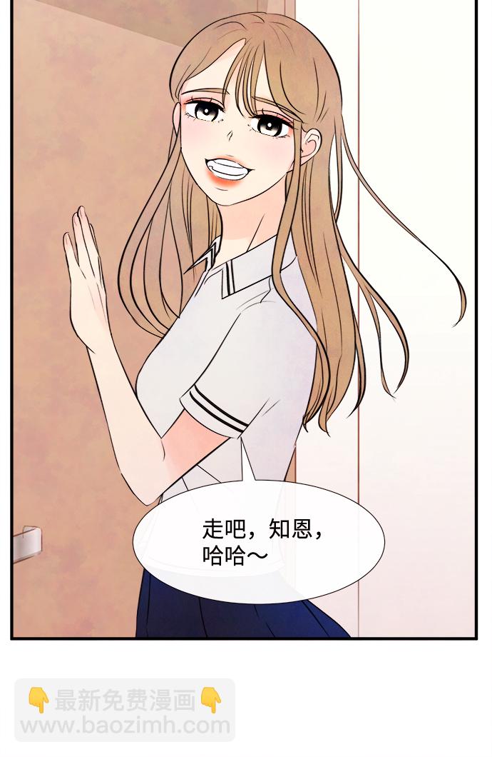 [第6话] 开学（6）25
