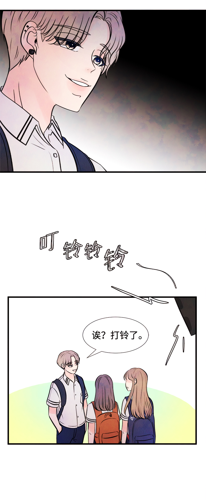 [第6话] 开学（6）3