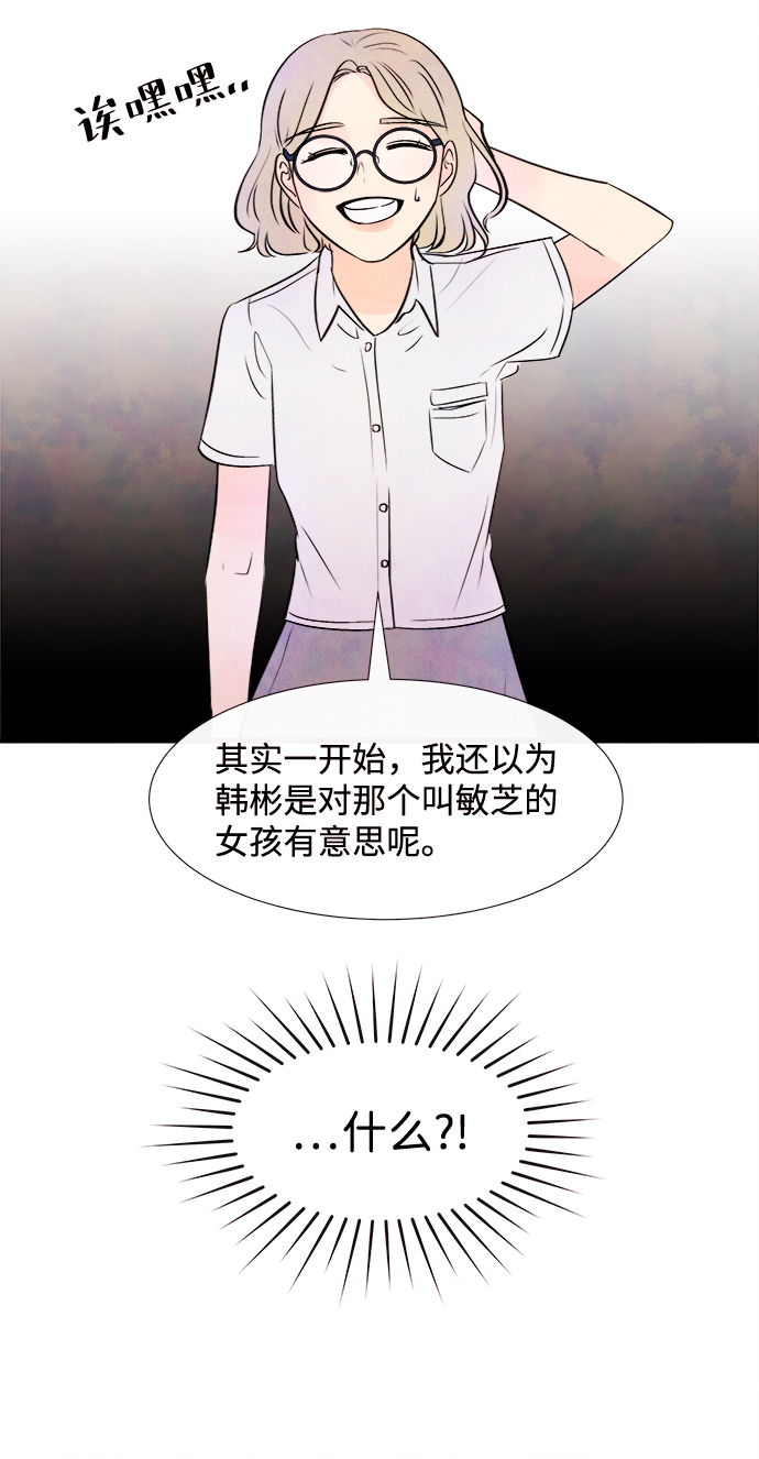 [第6话] 开学（6）32