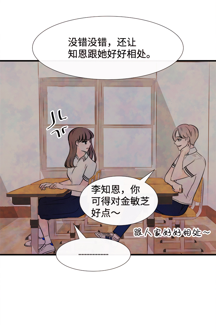 [第6话] 开学（6）34