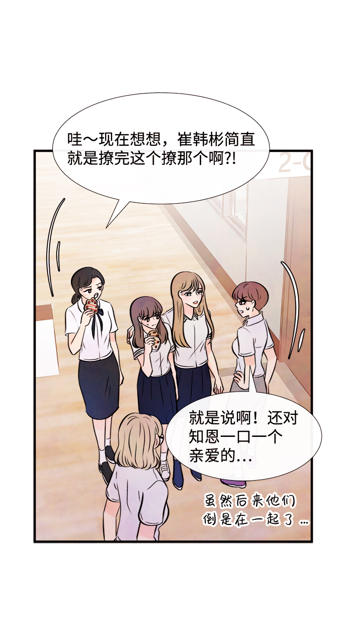 [第6话] 开学（6）35