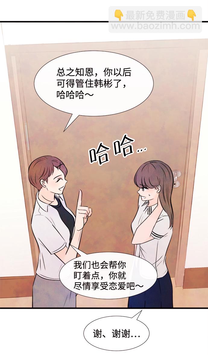 [第6话] 开学（6）37