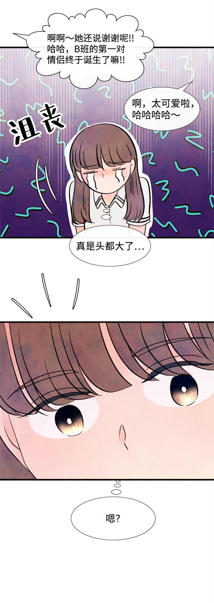 [第6话] 开学（6）38