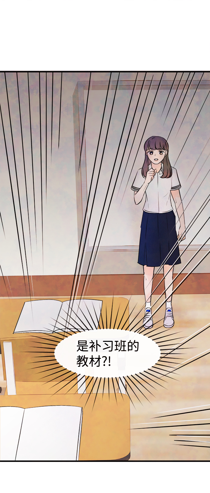 [第6话] 开学（6）39