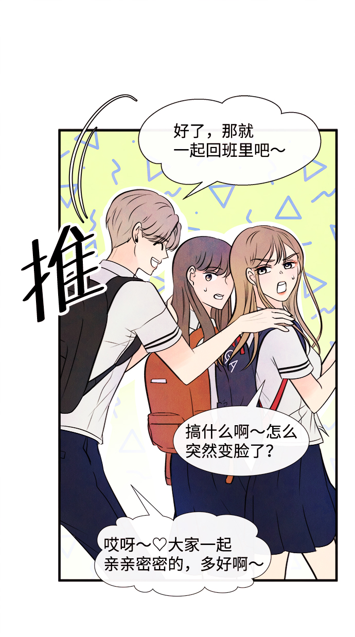[第6话] 开学（6）4