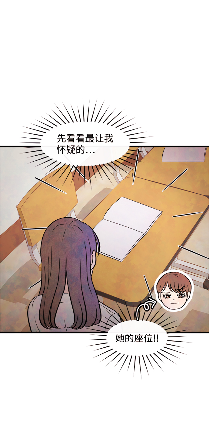 [第6话] 开学（6）41